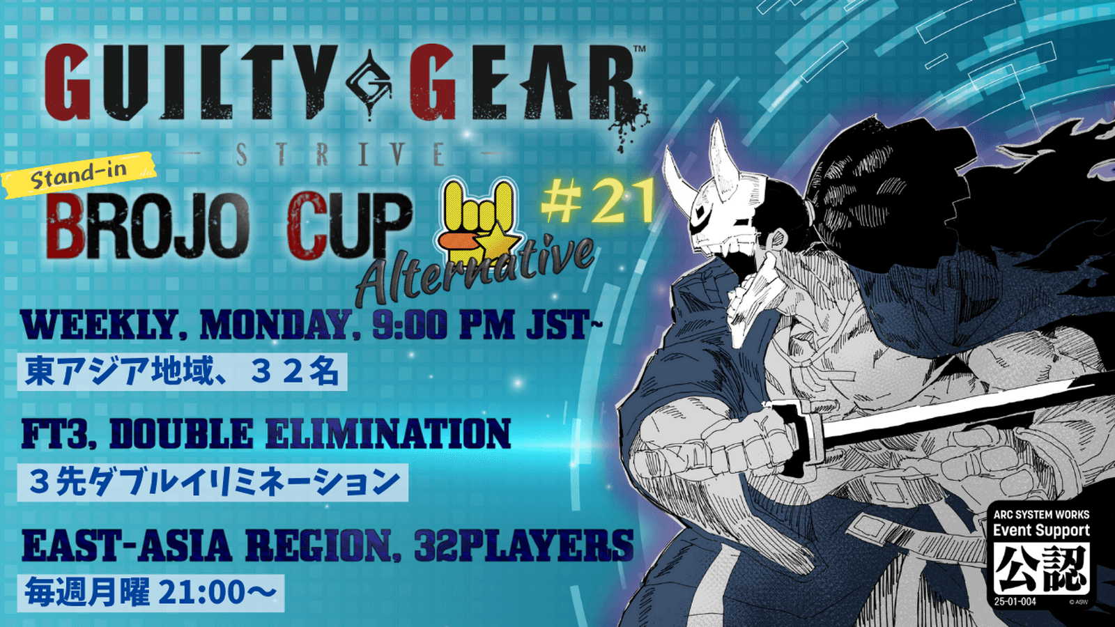 Brojo Cup Alternative #21｜Strive Version・ストライヴ版