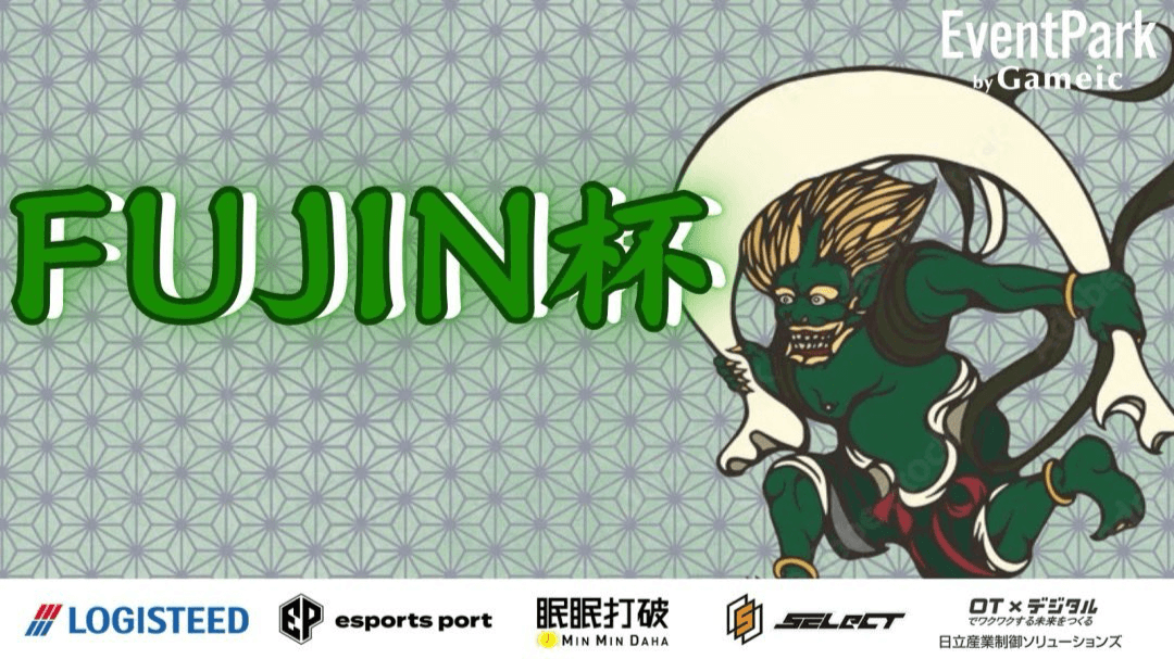 FUJIN杯 #2