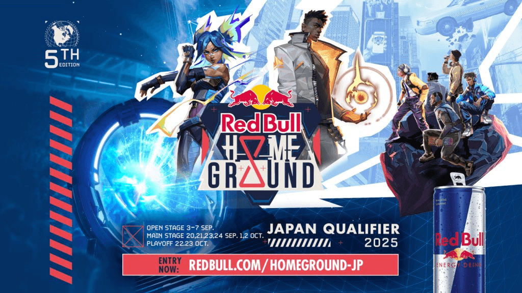 Red Bull Home Ground 2025 日本予選