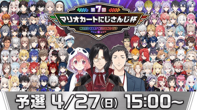 第7回 #マリカにじさんじ杯