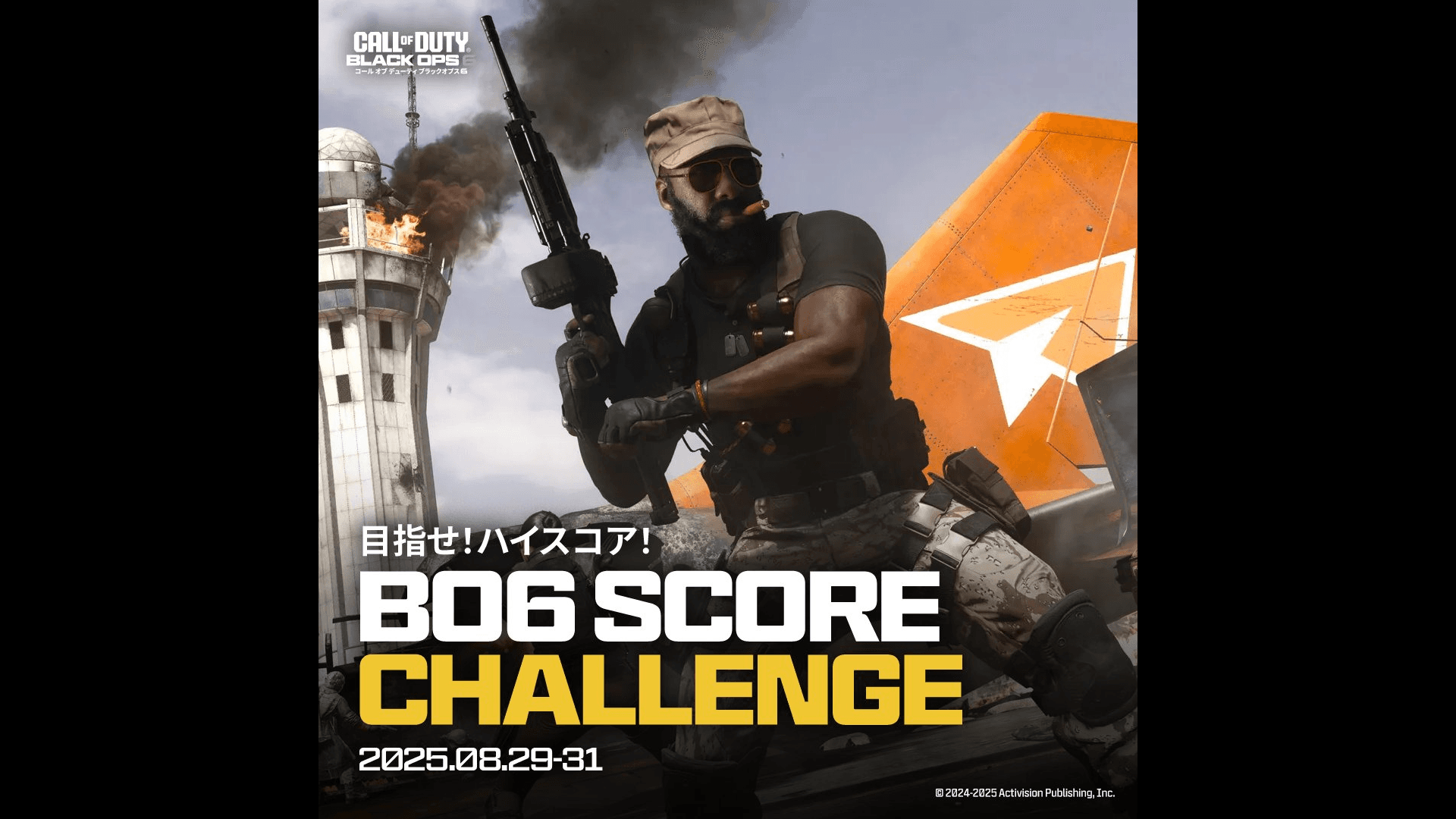 BO6 Score Challenge