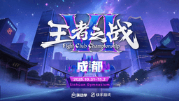Kuaishou FightClub Championship VI