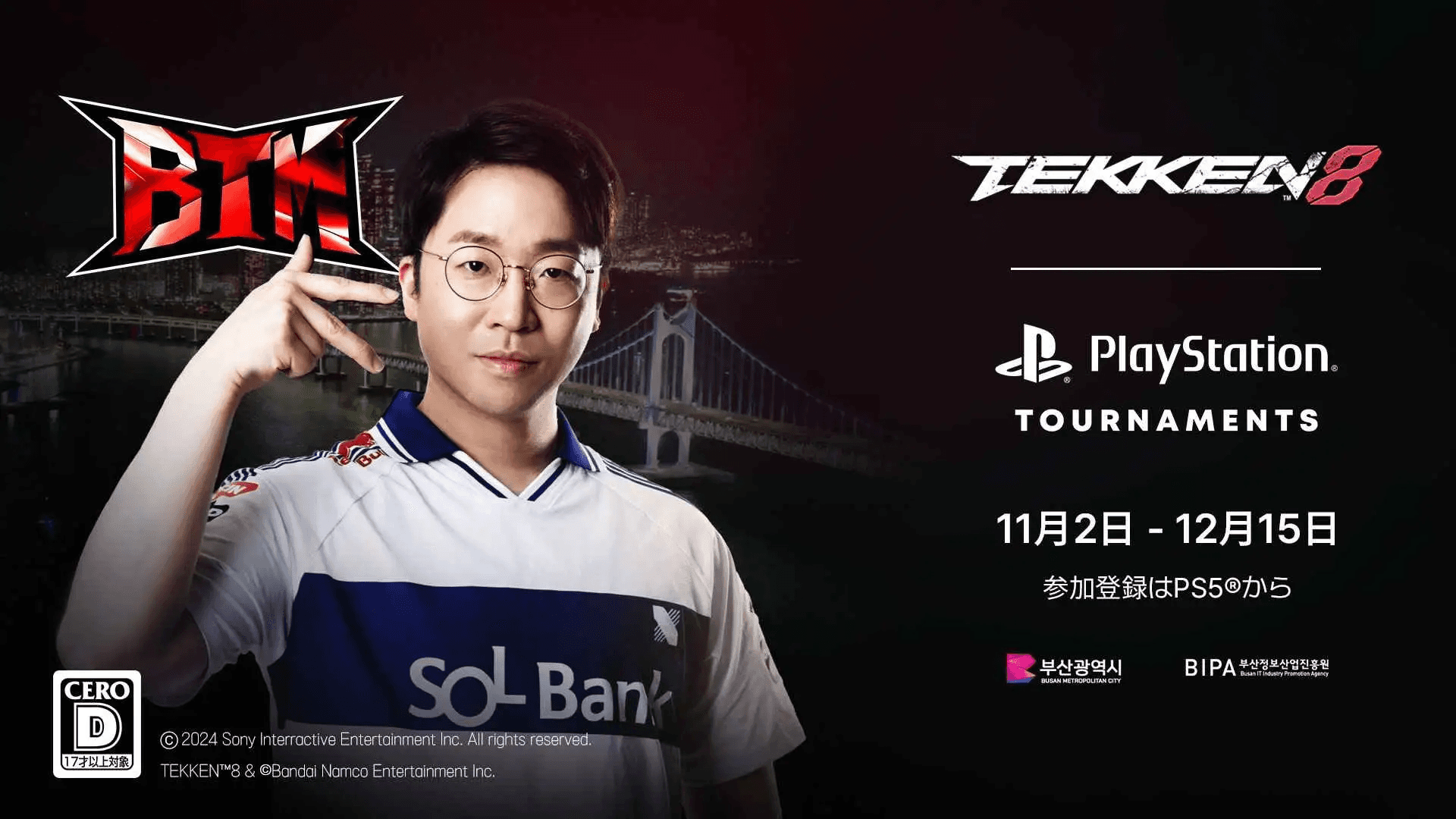 Busan TEKKEN Match-up