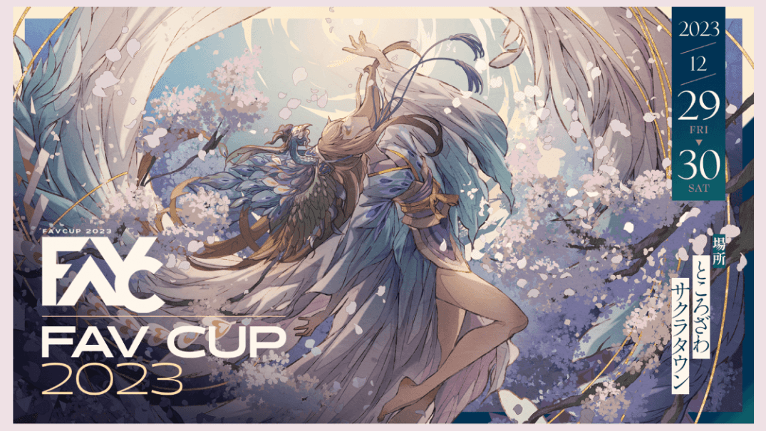 FAVCUP 2023