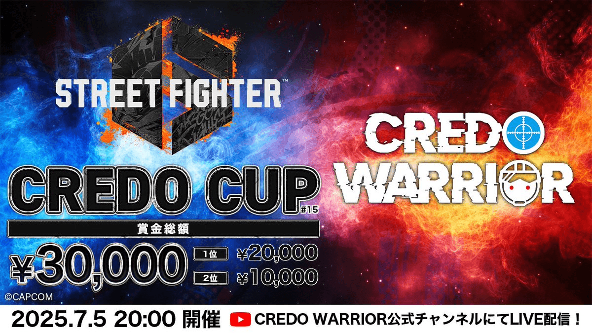 CREDO CUP #15 ストリートファイター6