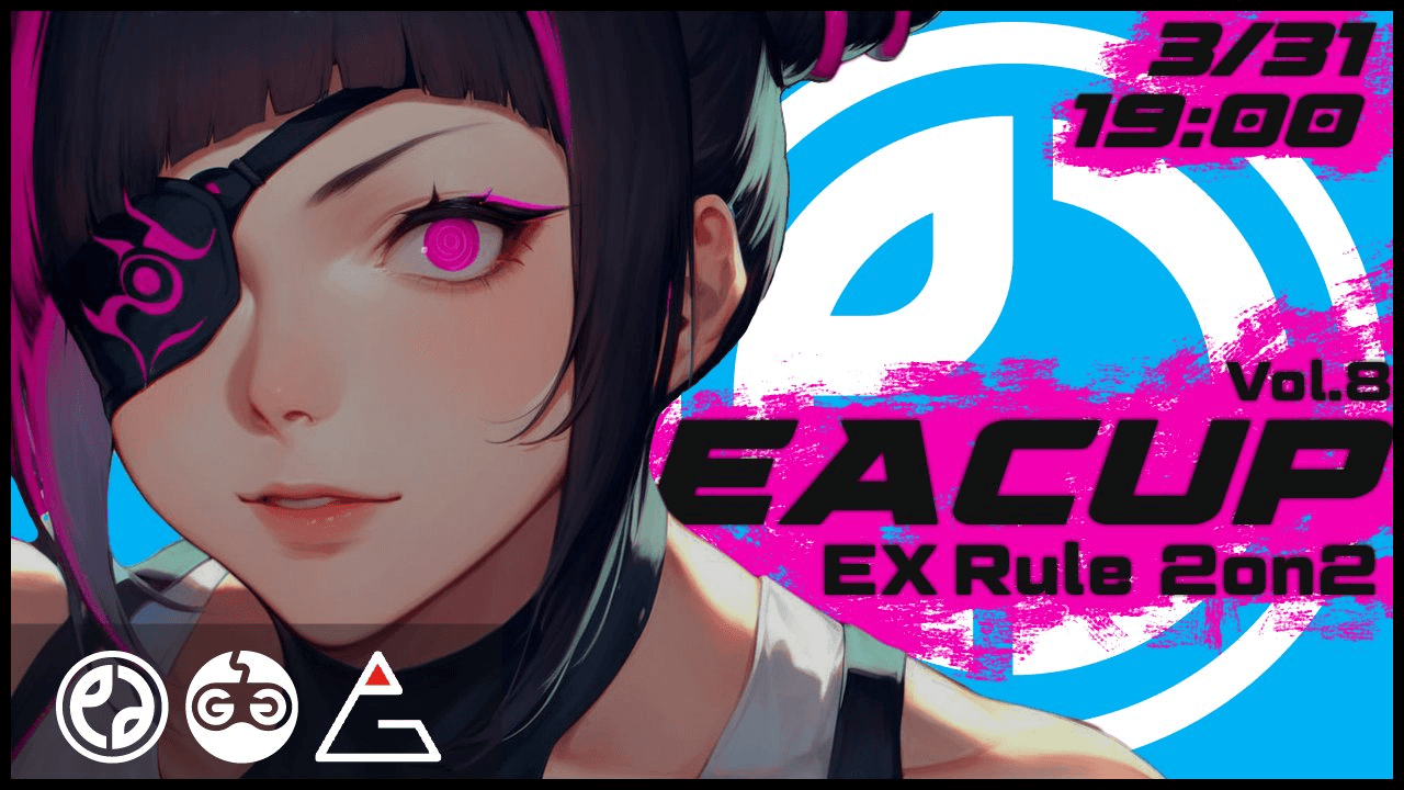 EACUP vol.8 2on2 EX Rule