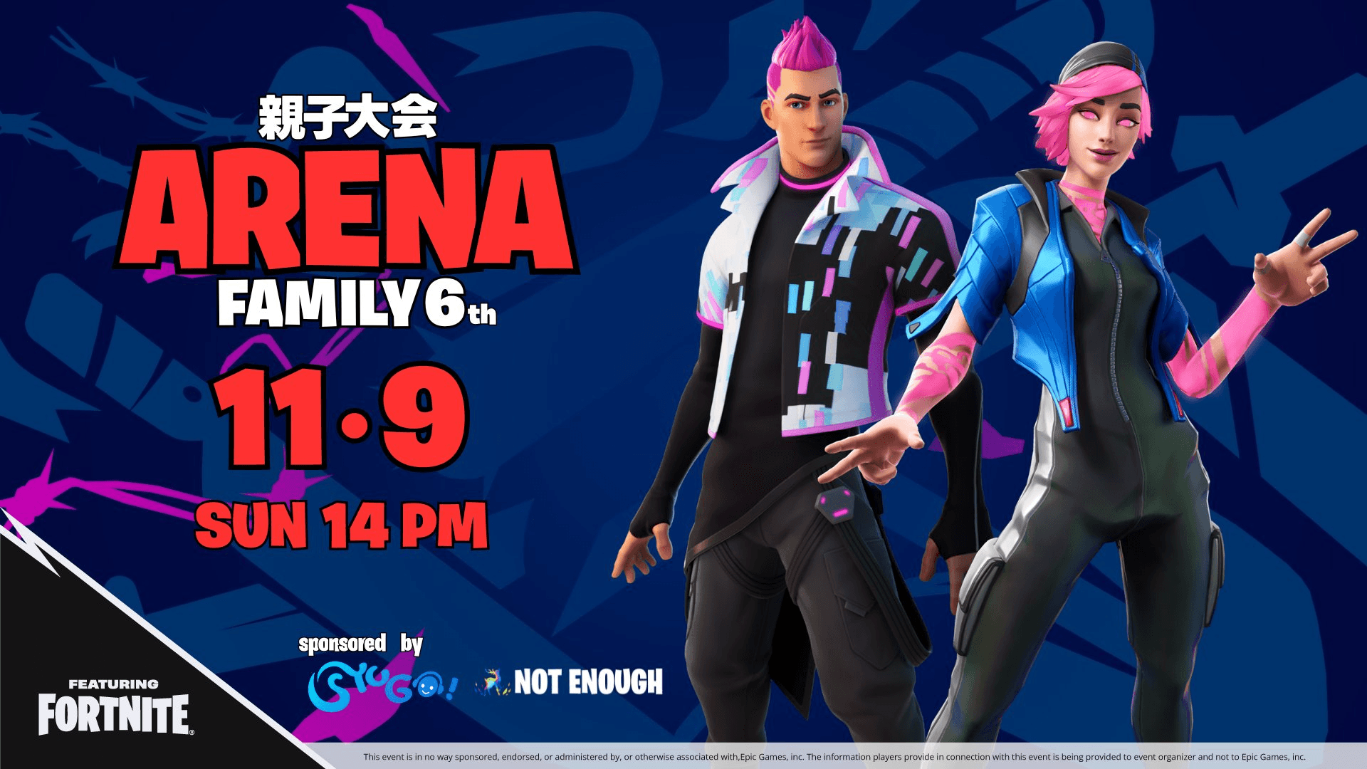 第６回親子大会 ARENA