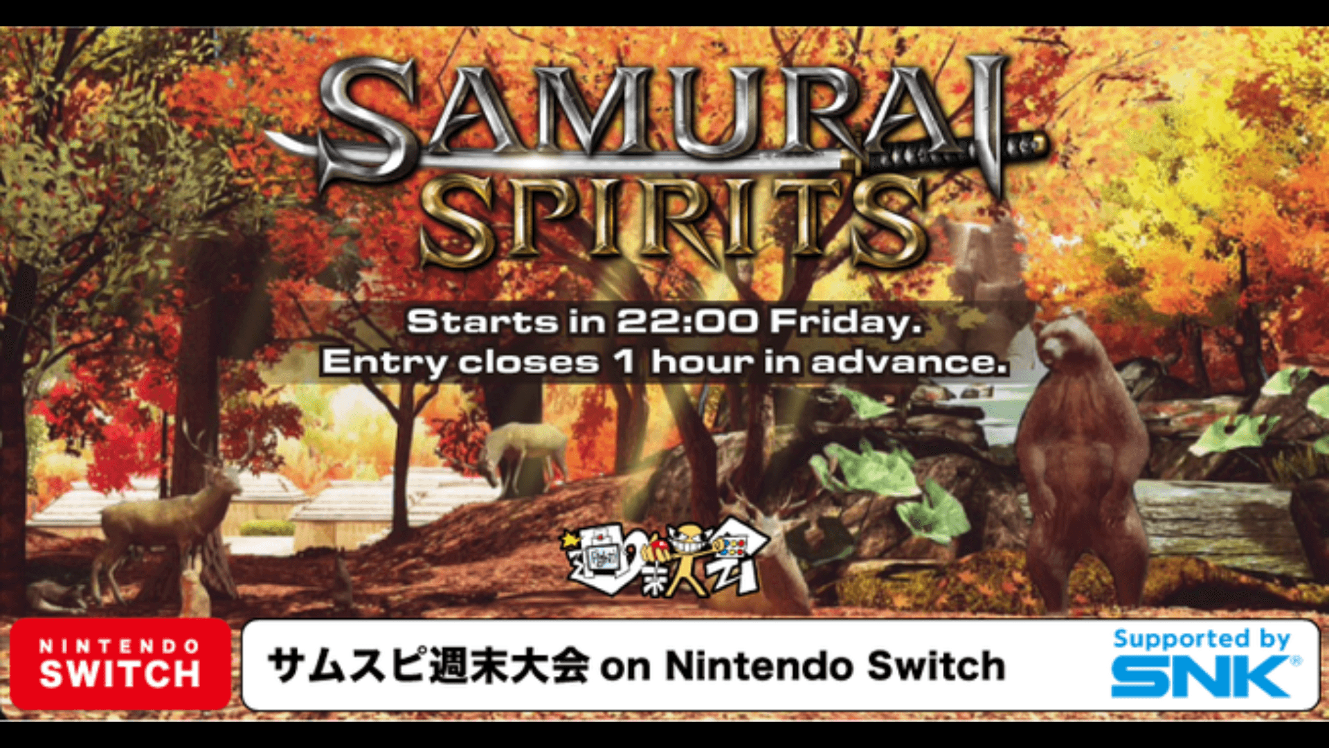 第215回 サムスピ週末大会 on Switch