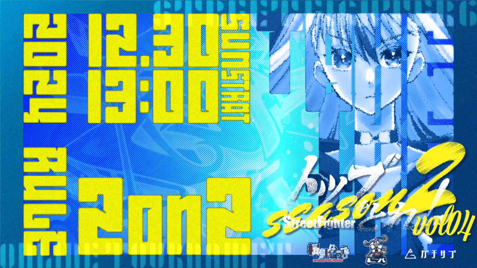 【#SF6 杯】トップをとれ！ Season2 vol.4