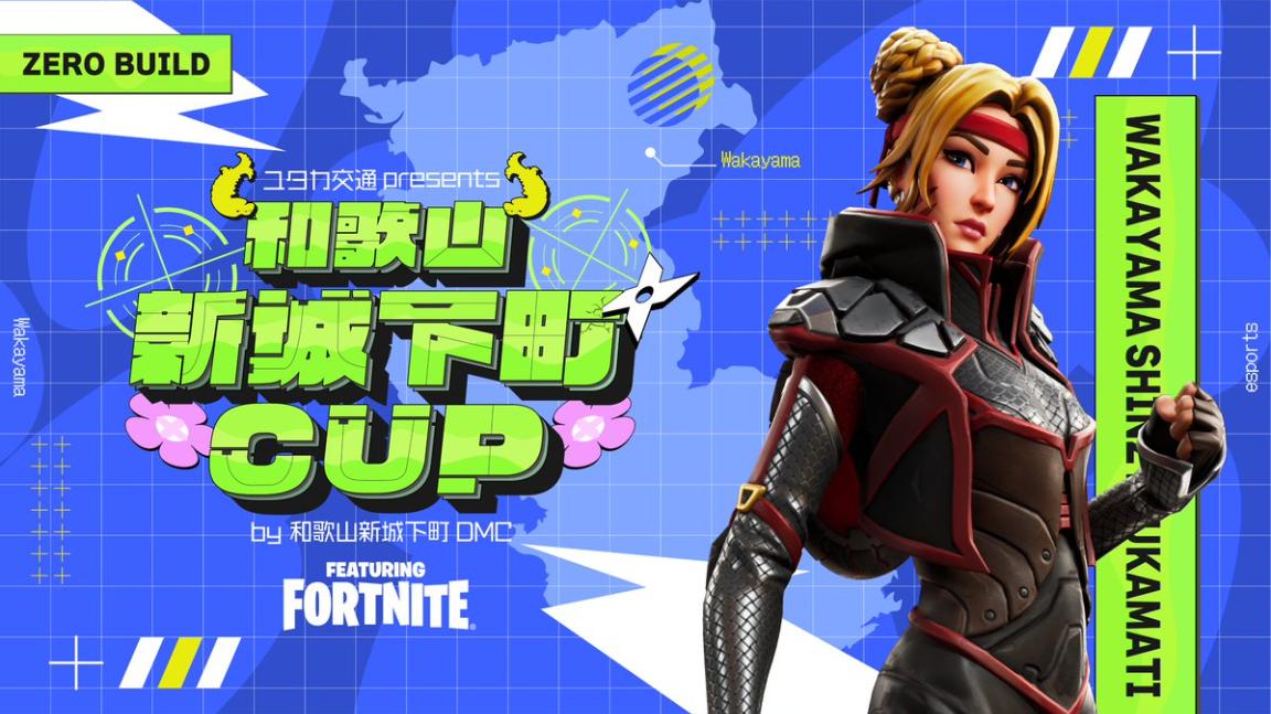 ユタカ交通presents 和歌山新城下町CUP by 和歌山新城下町DMC