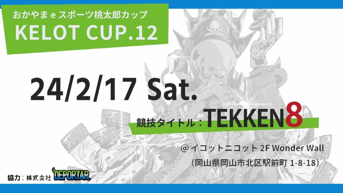 KELOTCUP.12