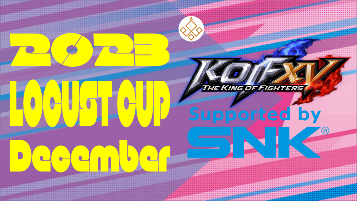 Locust杯 -KOF15 12月期-【2023】