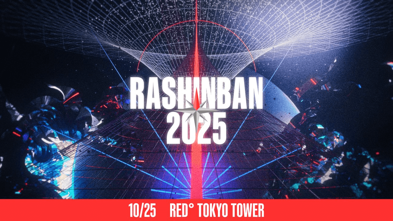RASHINBAN 2025