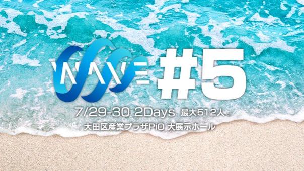 WAVE#5