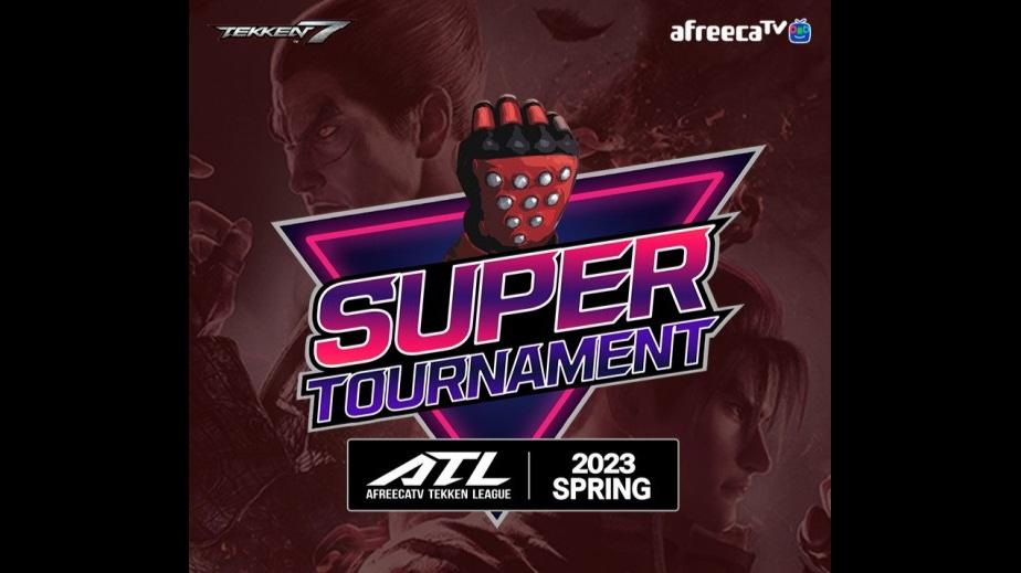 ATL SUPER TOURNAMENT SPRING