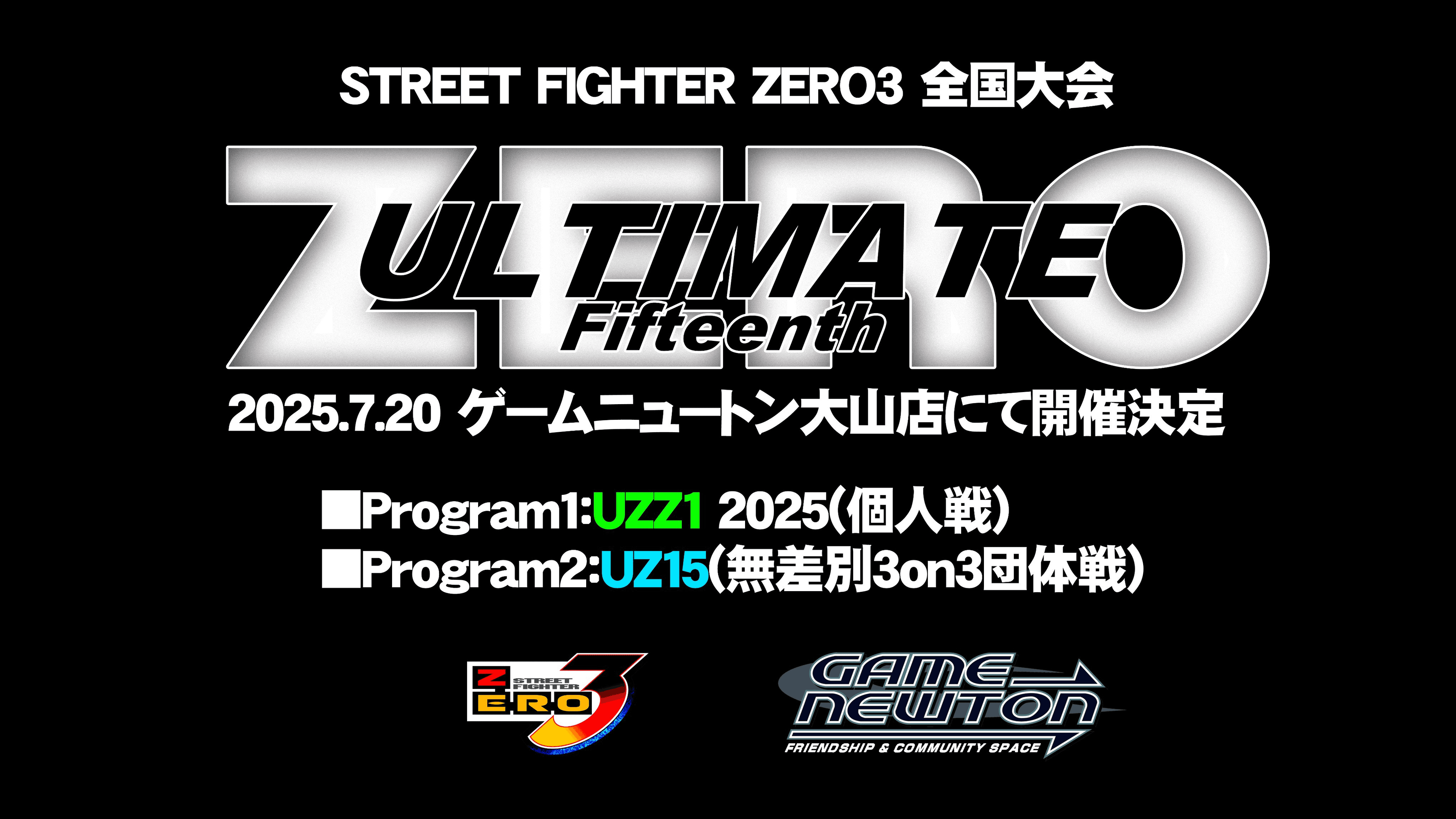 ULTIMATE ZERO 15