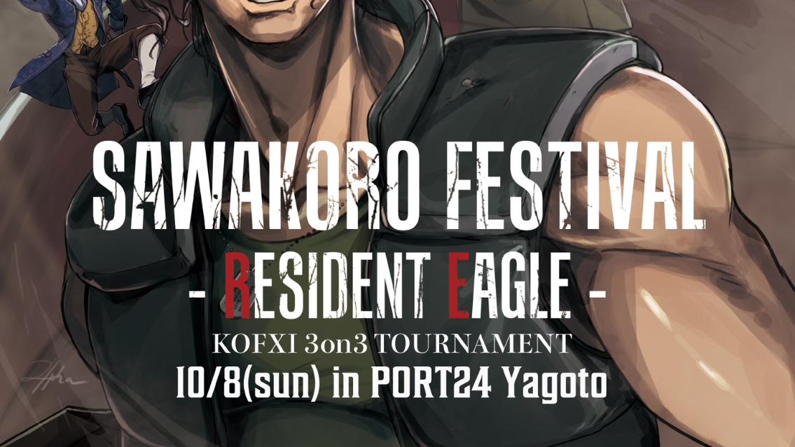 SAWAKORO FESTIVAL RE