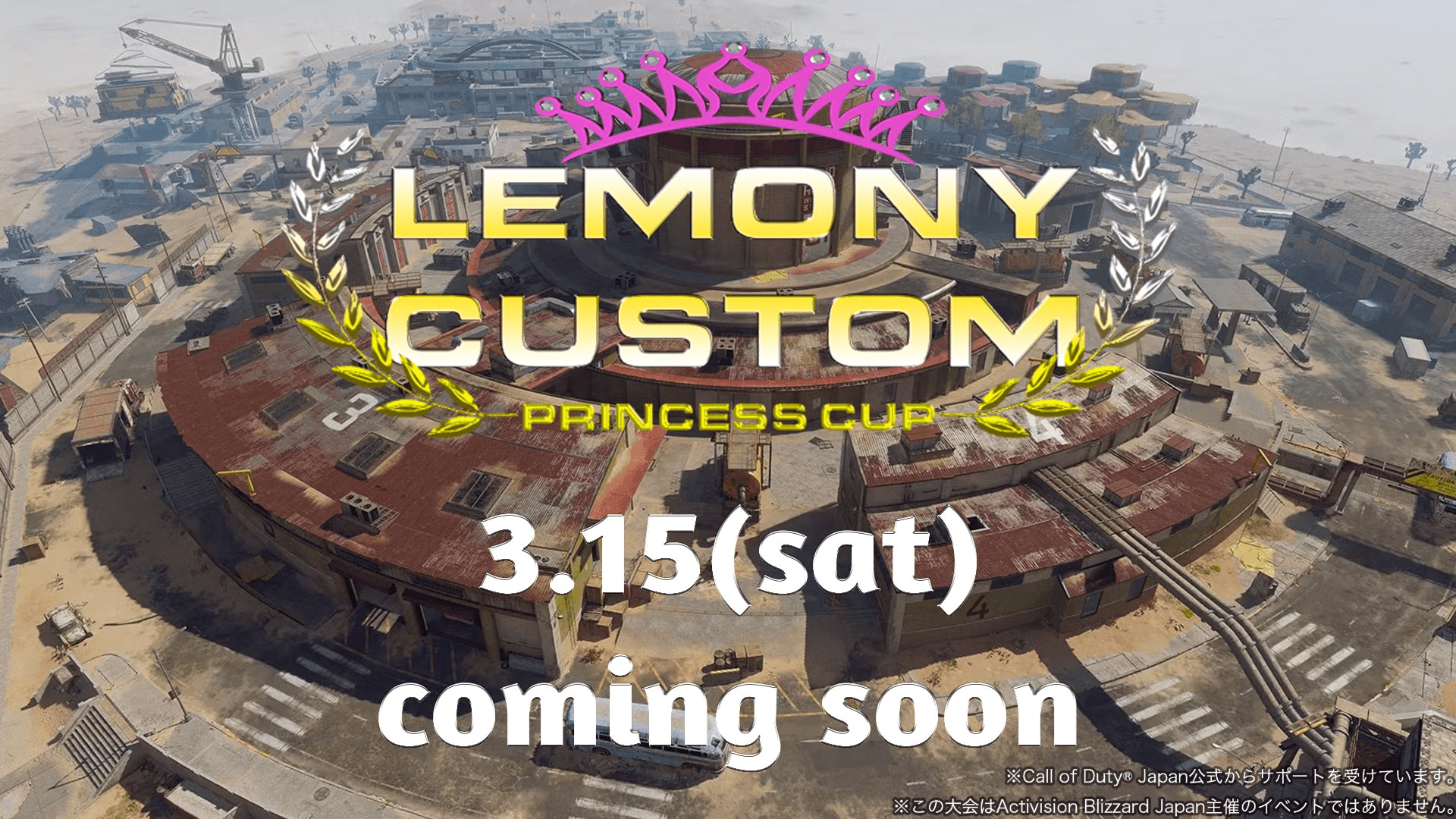 LEMONY カスタム Vol5