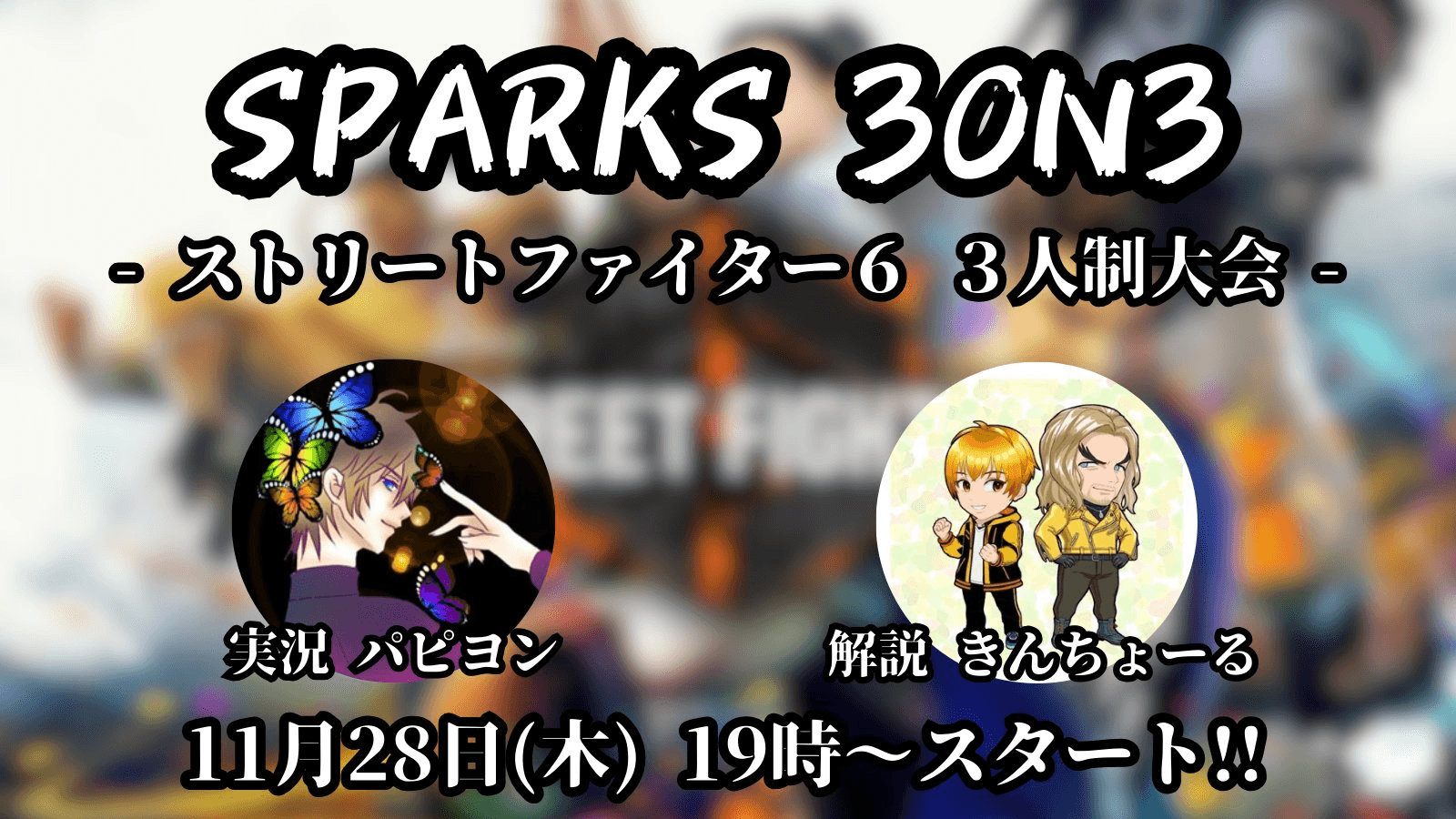 SETOUCHI SPARKS 3on3