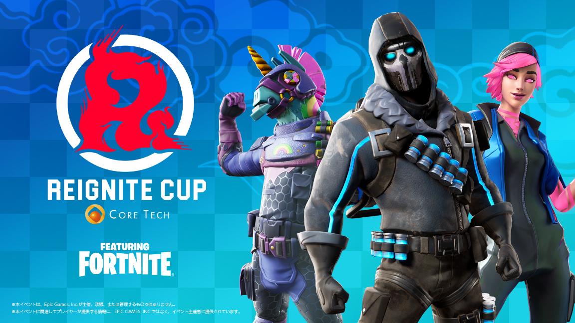 REIGNITE CUP FEATURING FORTNITE