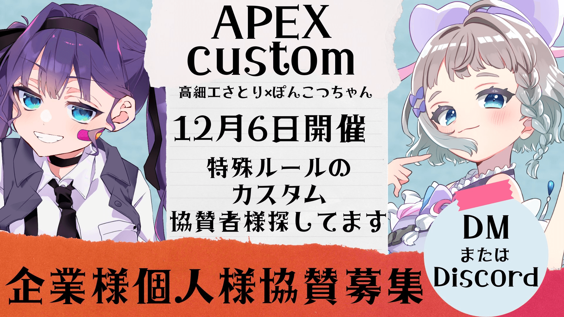 さとぽんかすたむ