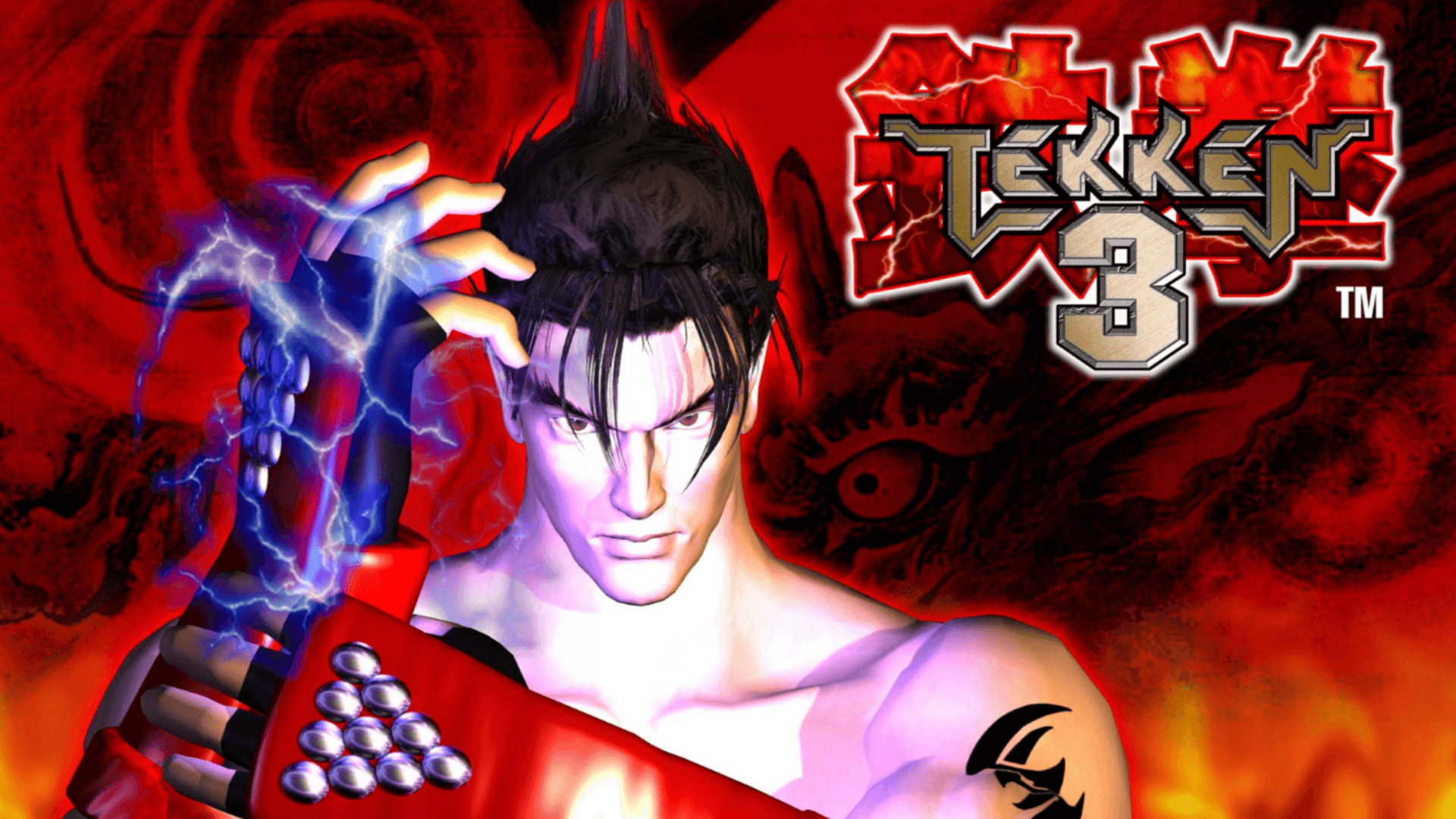 鉄拳3