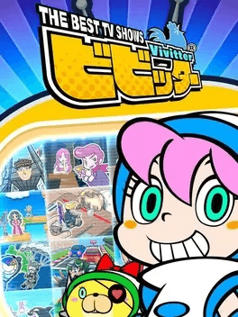 ビビッター