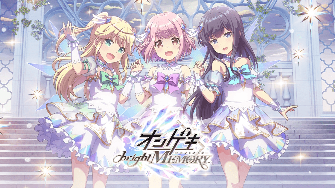 オンゲキbright MEMORY