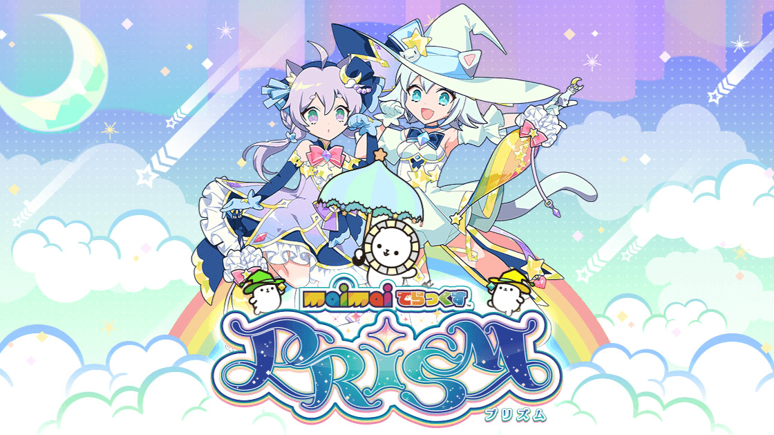 maimai でらっくす PRiSM