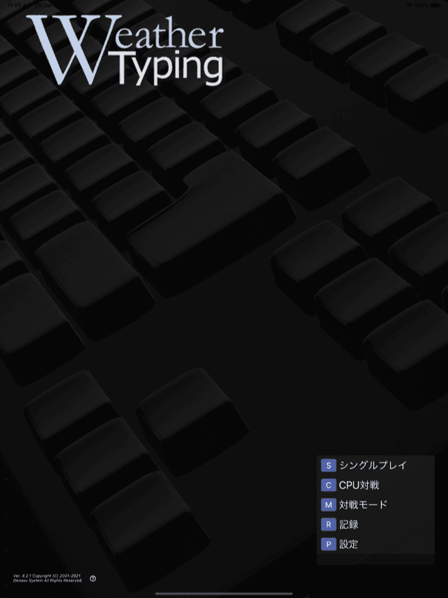 Weather Typing