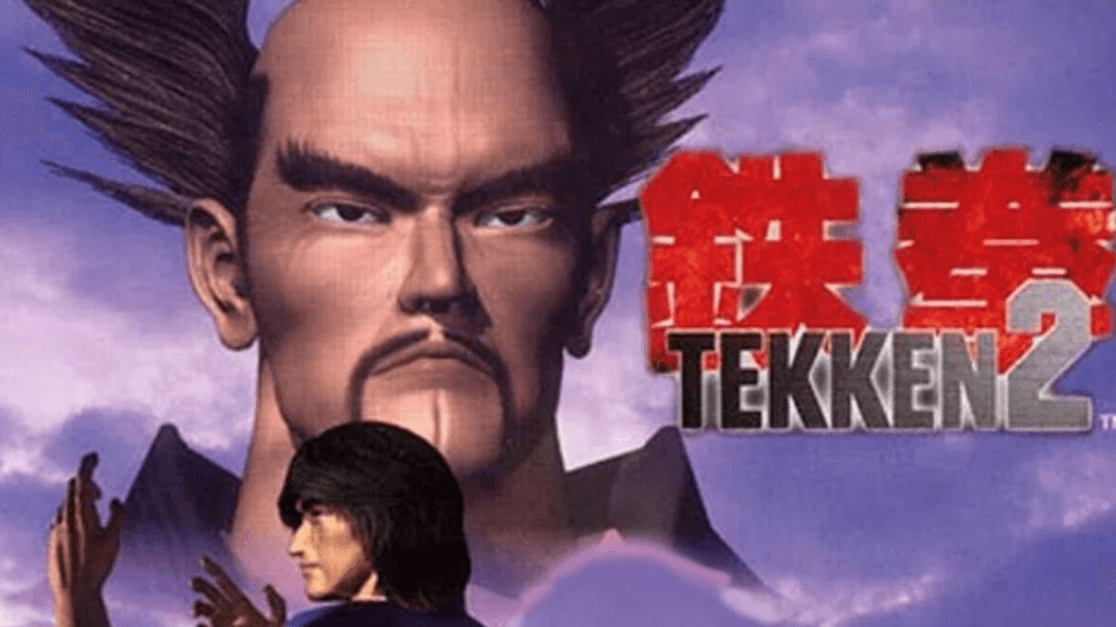 鉄拳2