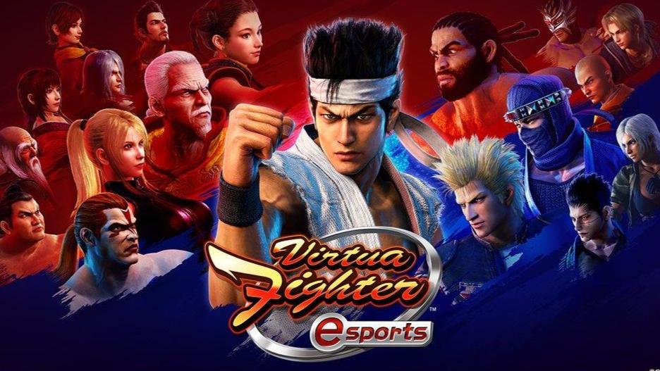 Virtua Fighter esports