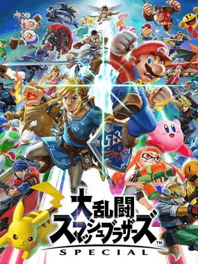 Super Smash Bros. Ultimate