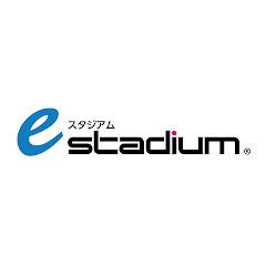 eスタジアム