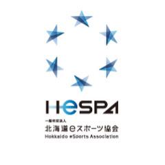 北海道eスポーツ協会