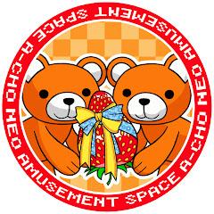 a-cho GAME